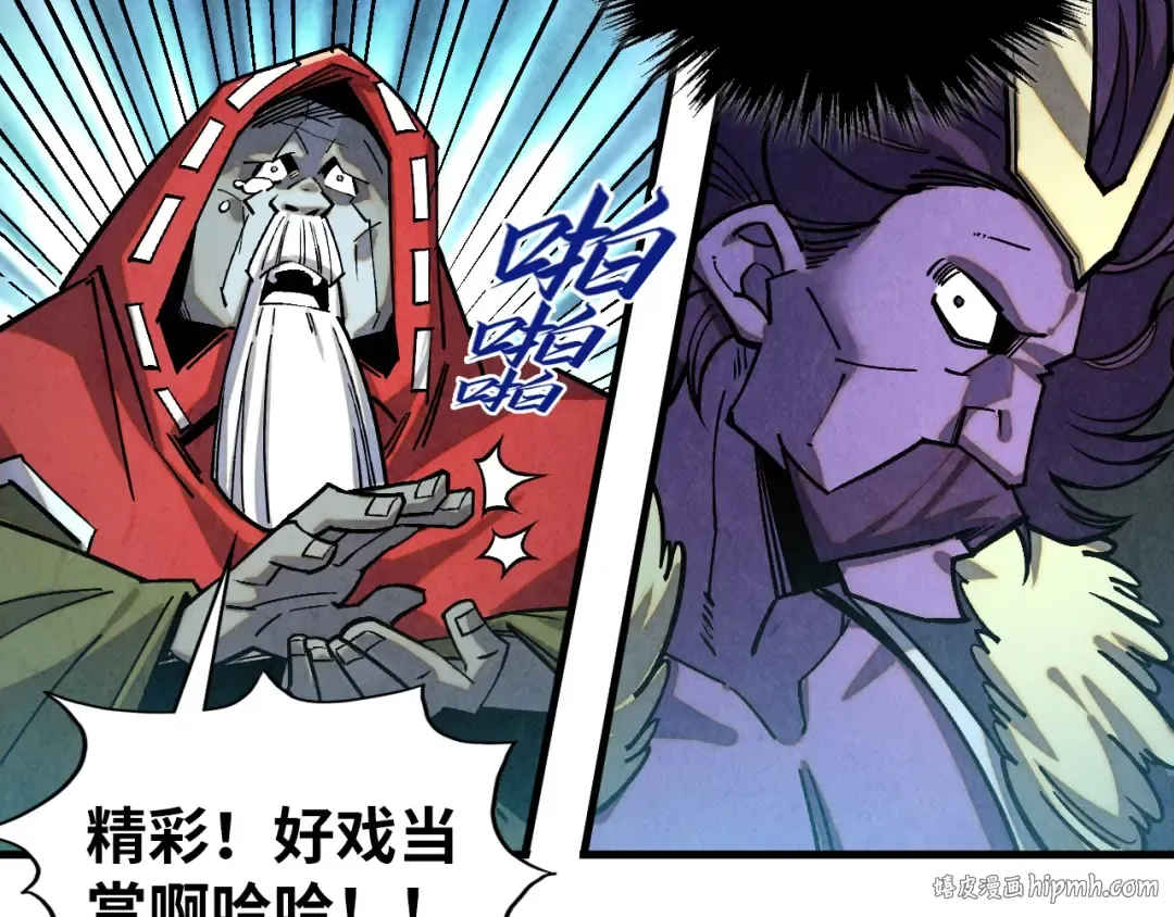 第405话 形势逆转再逆转 第128页