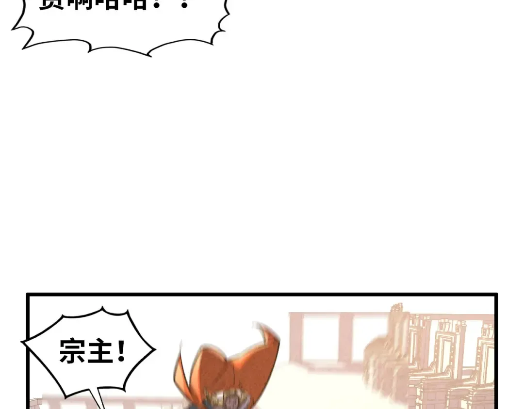 第405话 形势逆转再逆转 第129页