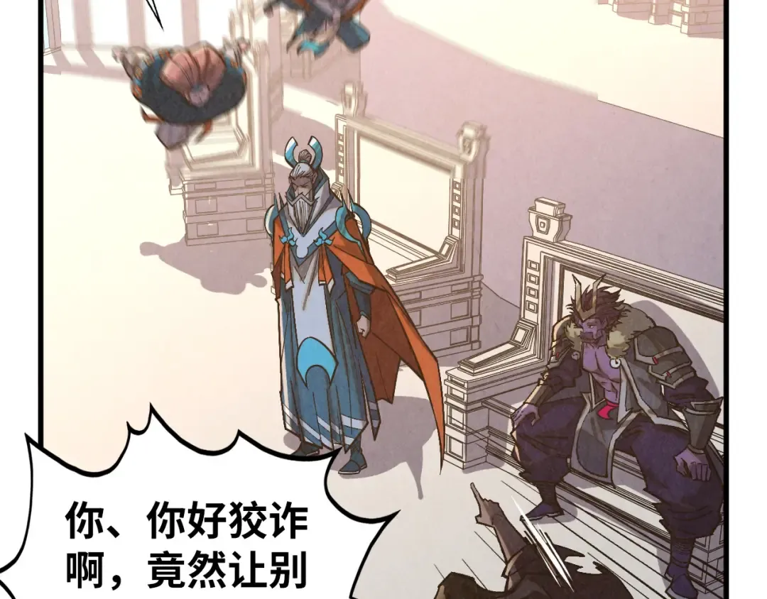 第405话 形势逆转再逆转 第130页