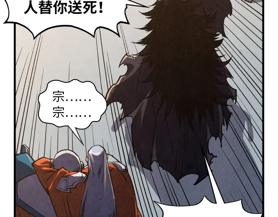 第405话 形势逆转再逆转 第131页