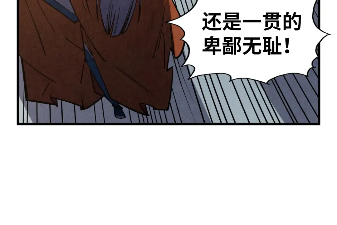 第405话 形势逆转再逆转 第132页