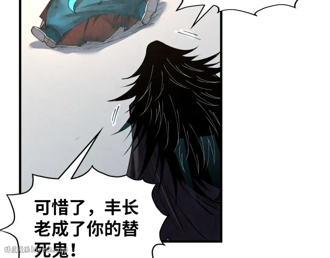第405话 形势逆转再逆转 第136页