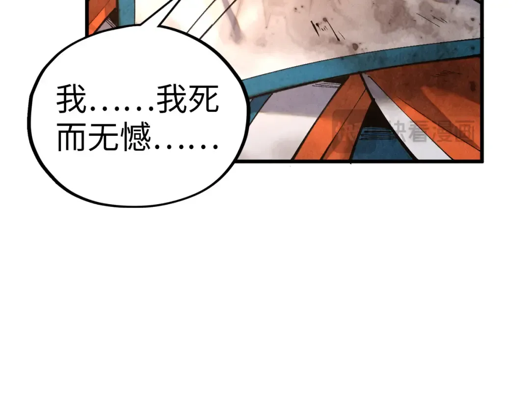 第405话 形势逆转再逆转 第139页
