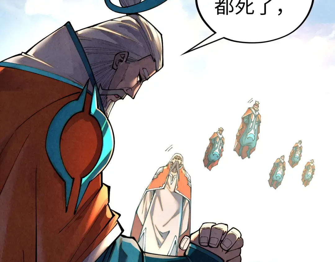 第405话 形势逆转再逆转 第141页