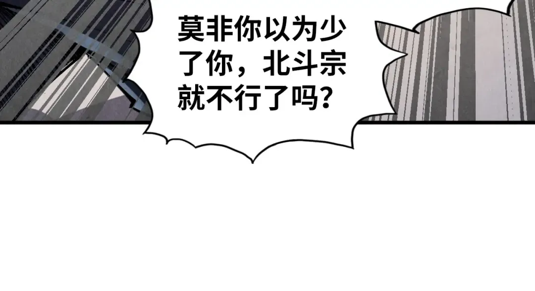 第405话 形势逆转再逆转 第153页