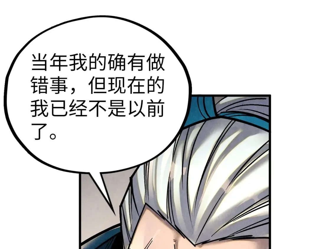 第405话 形势逆转再逆转 第154页