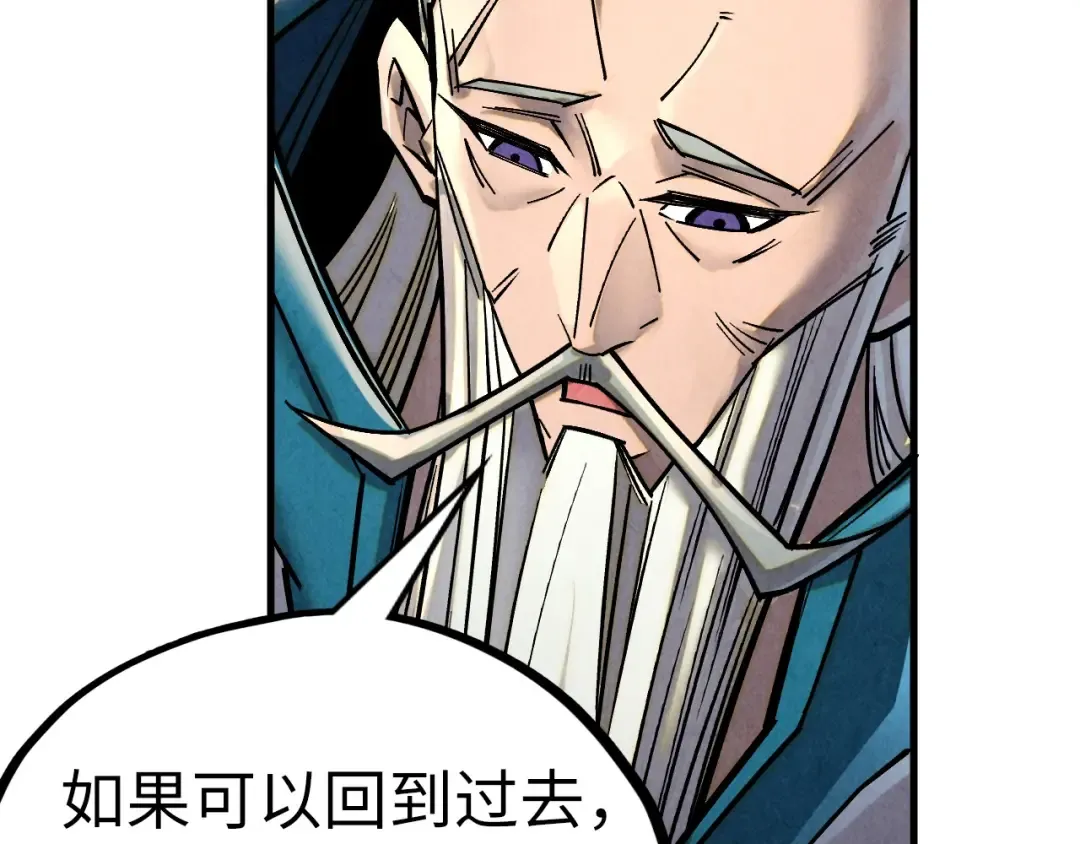 第405话 形势逆转再逆转 第155页