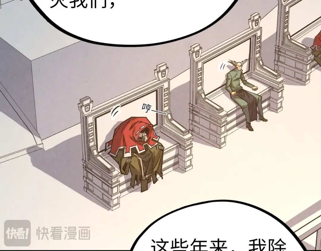 第405话 形势逆转再逆转 第158页