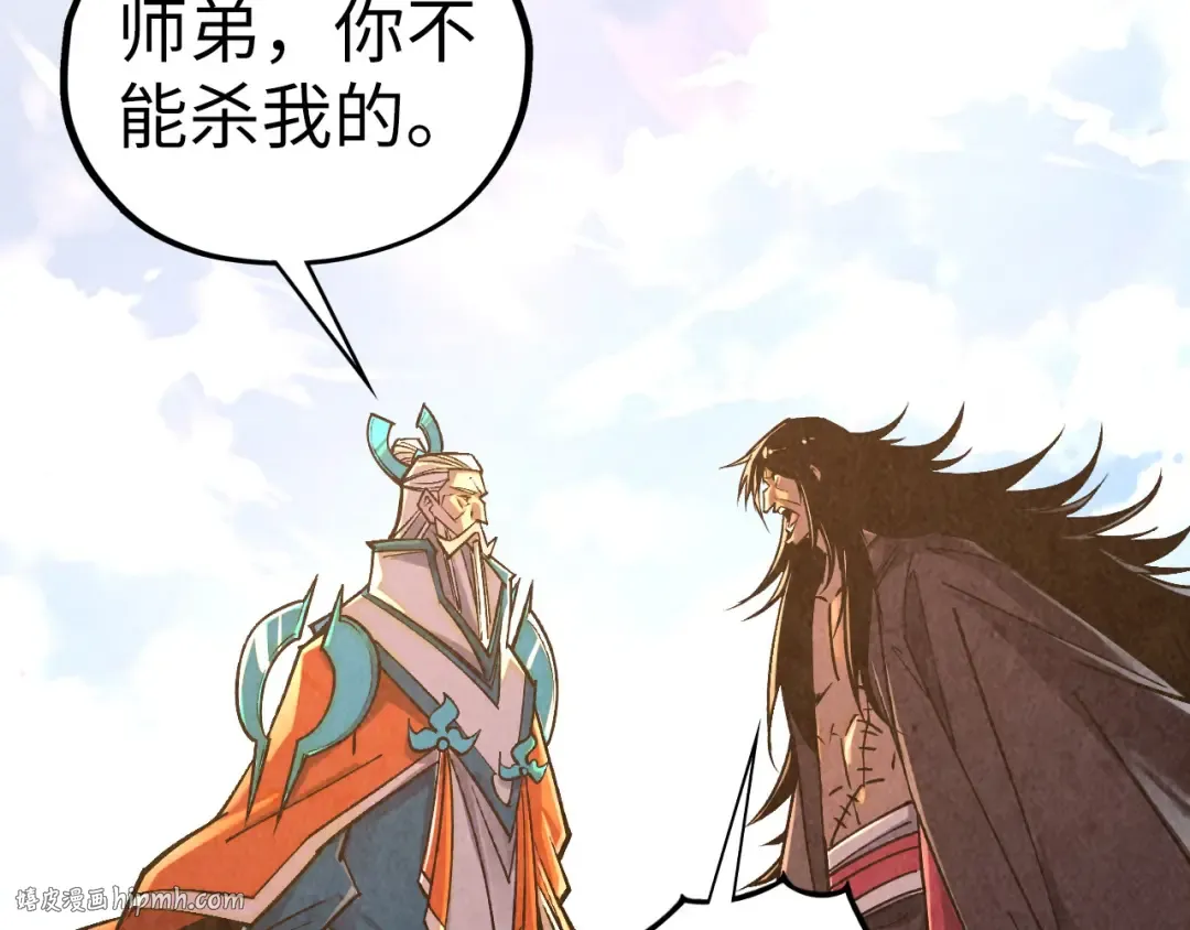 第405话 形势逆转再逆转 第160页
