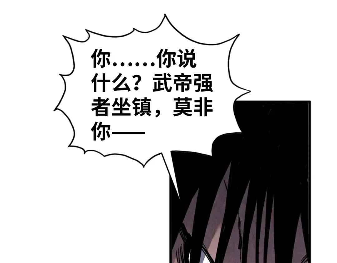 第405话 形势逆转再逆转 第167页