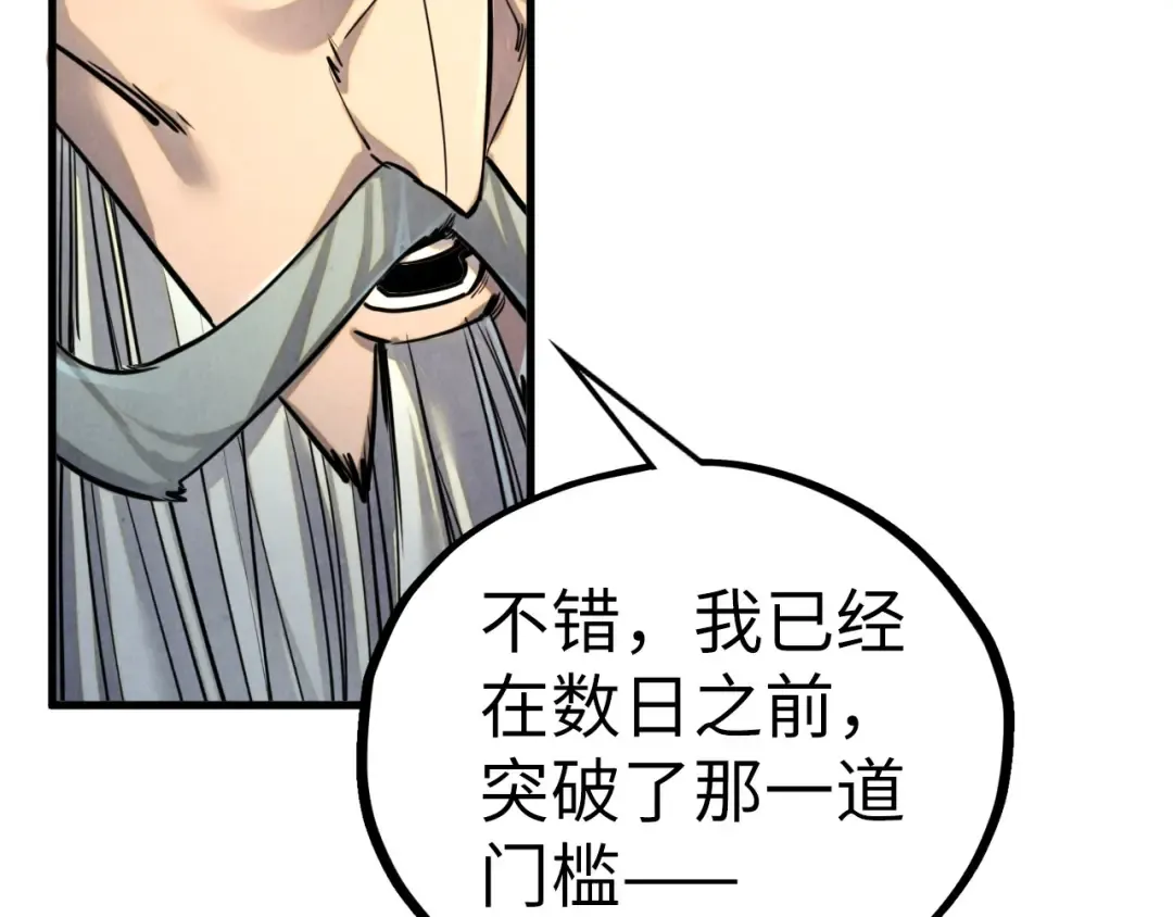 第405话 形势逆转再逆转 第169页