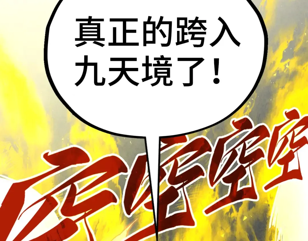 第405话 形势逆转再逆转 第171页