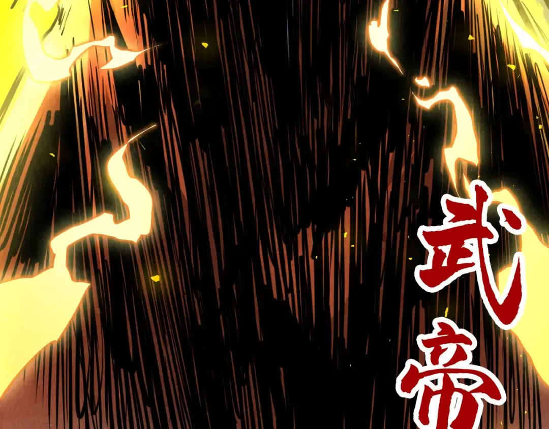 第405话 形势逆转再逆转 第173页