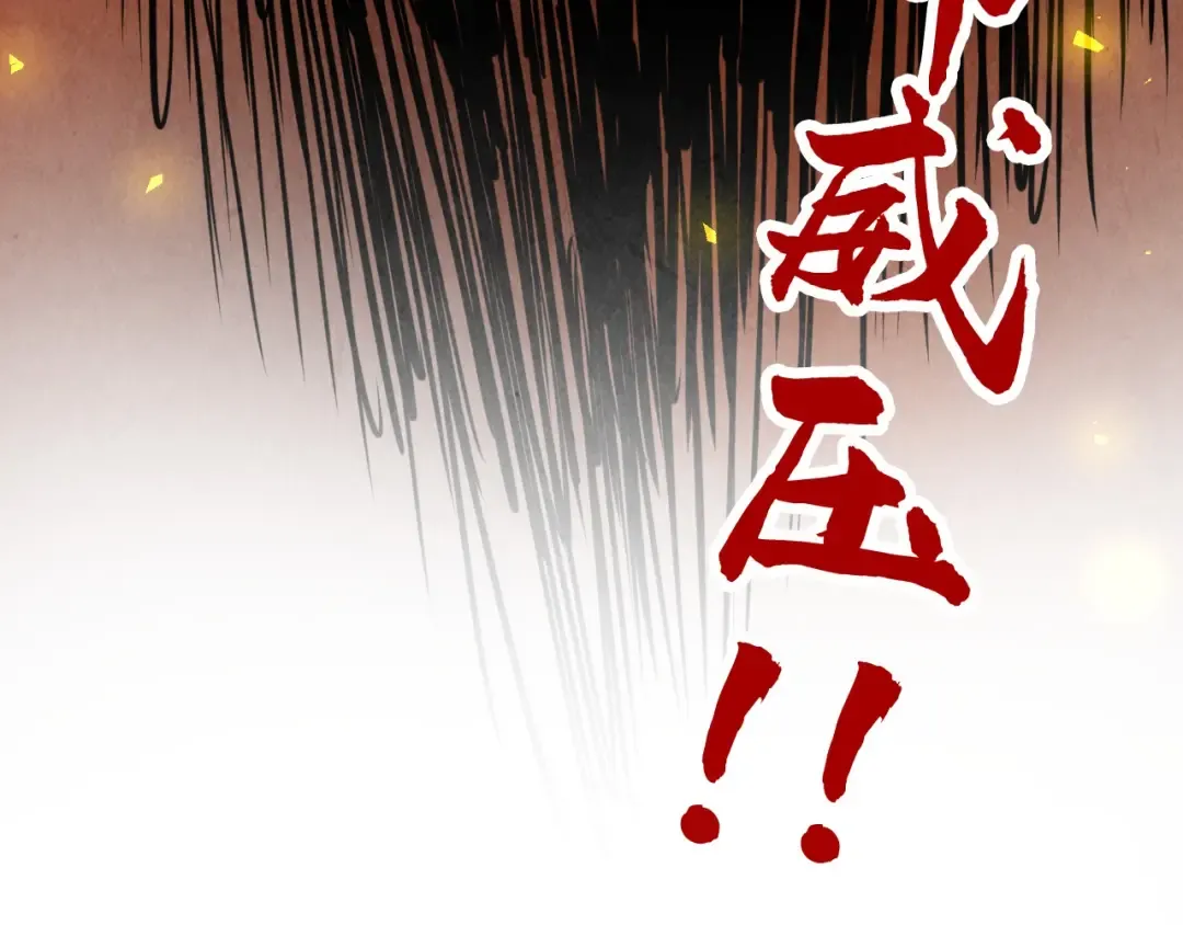 第405话 形势逆转再逆转 第174页