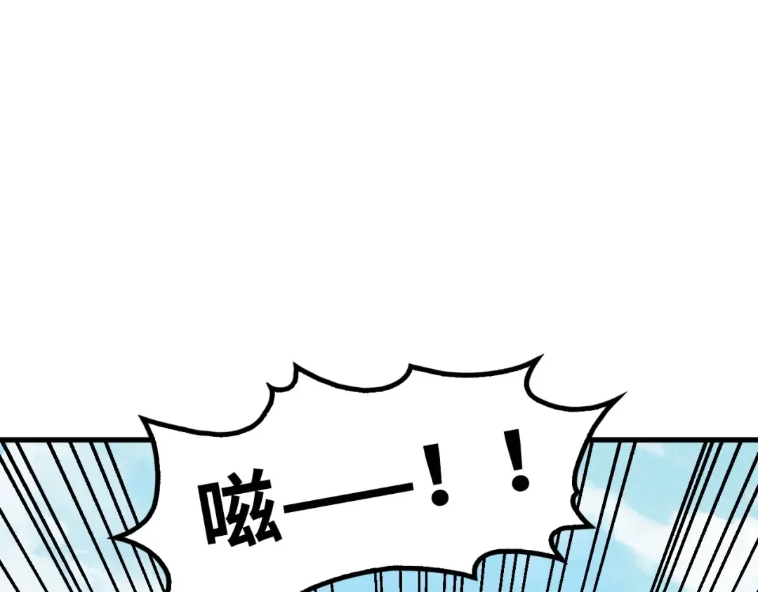 第406话 寻求庇护 第5页