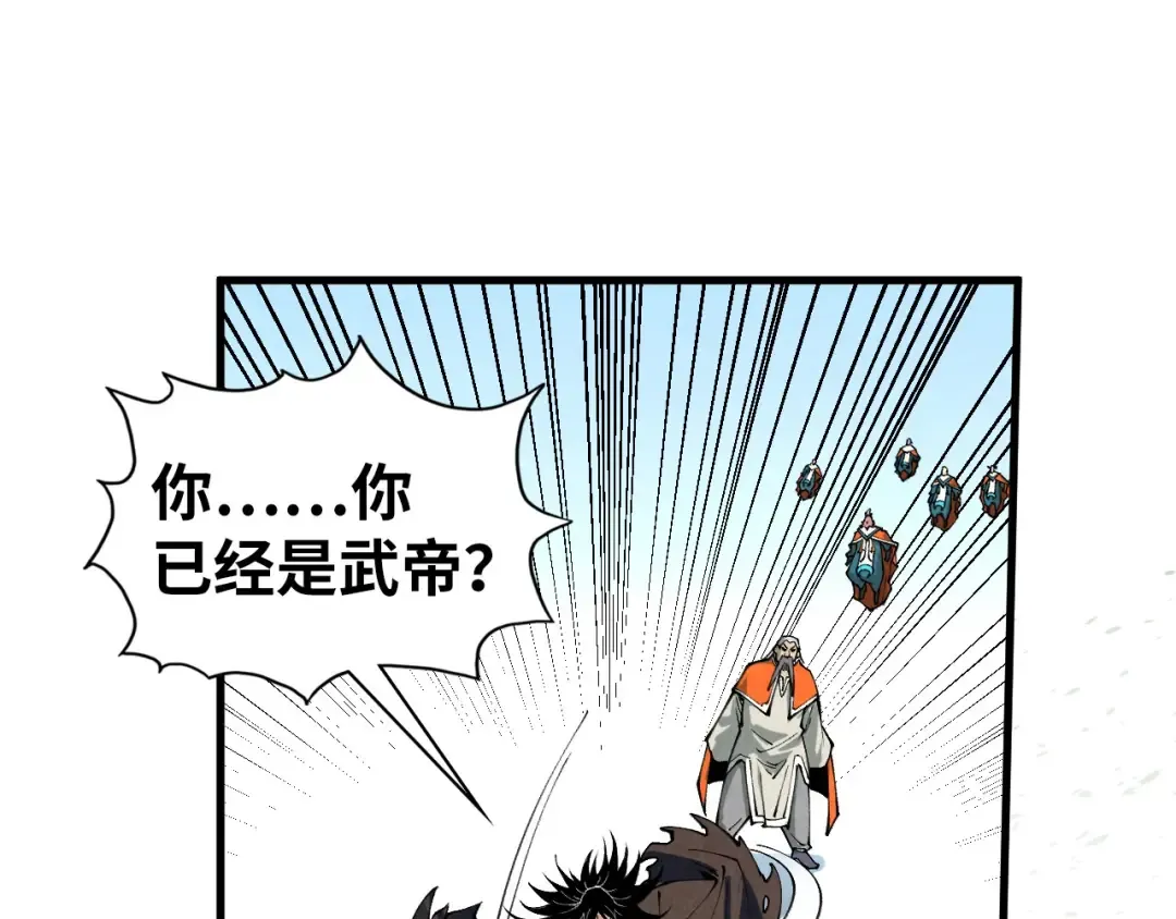 第406话 寻求庇护 第10页
