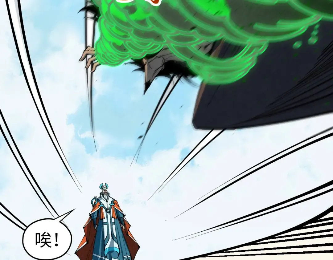 第406话 寻求庇护 第14页