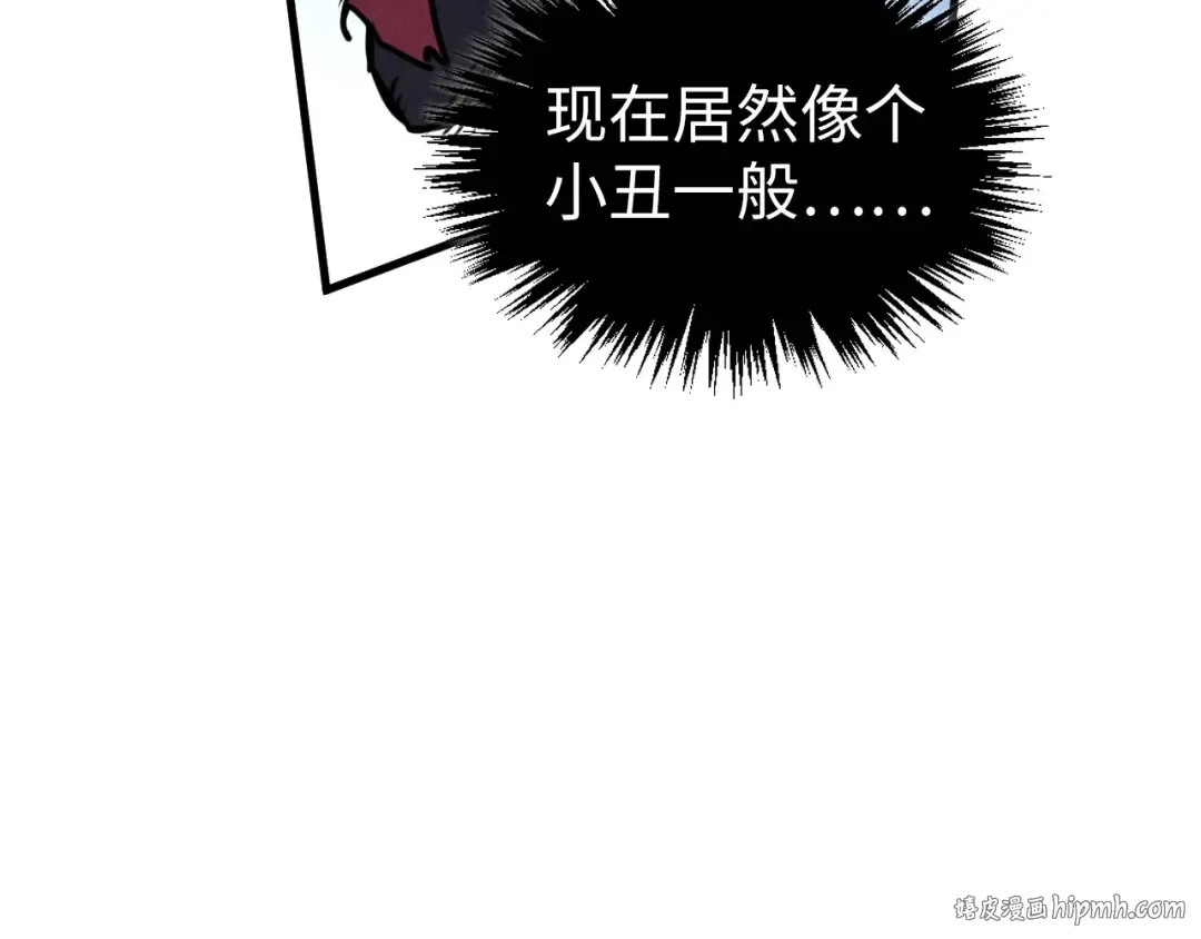 第406话 寻求庇护 第24页