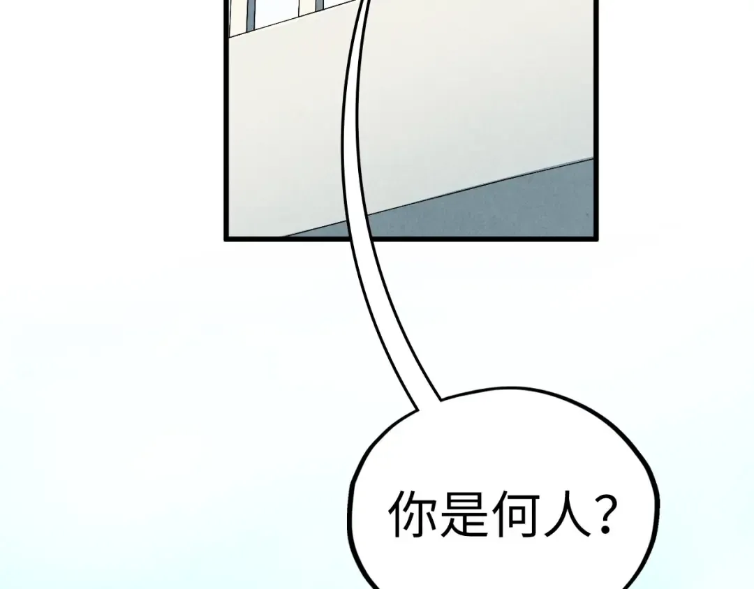 第406话 寻求庇护 第36页