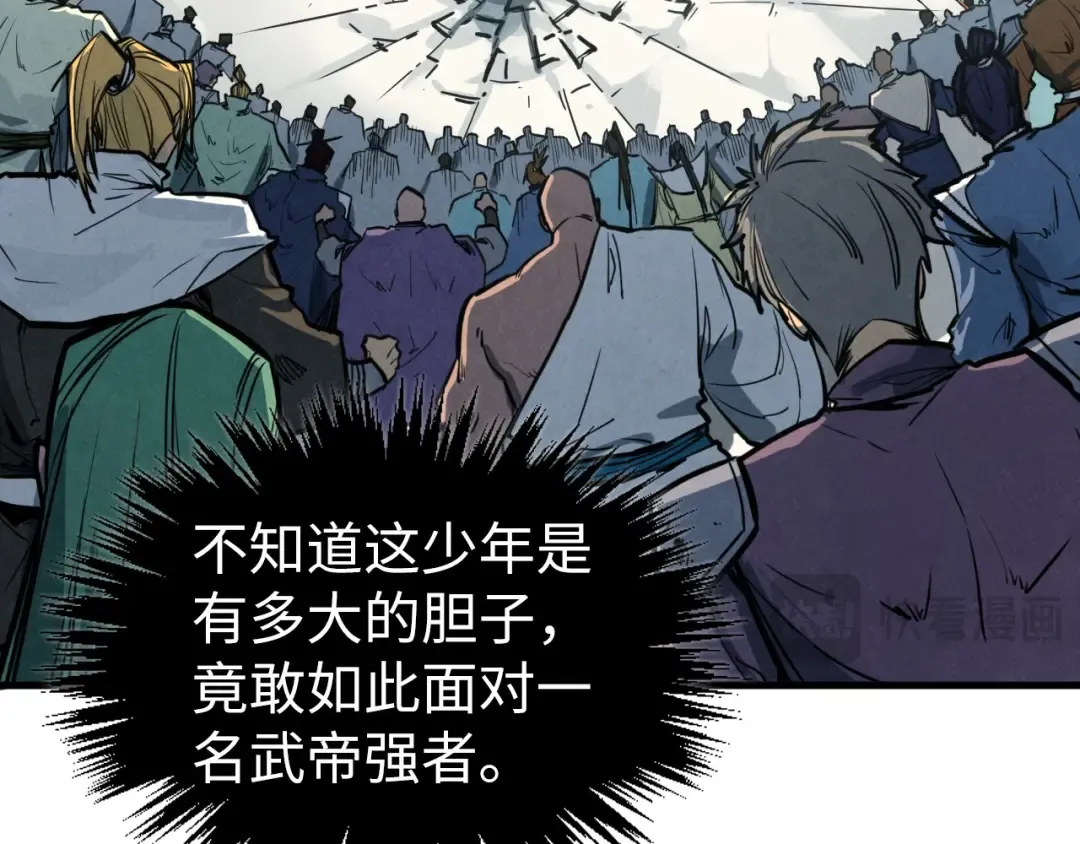 第406话 寻求庇护 第41页