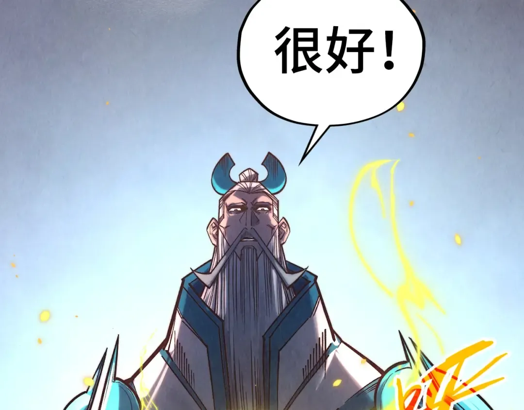 第406话 寻求庇护 第47页