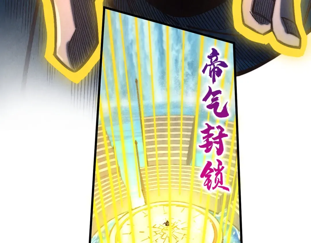 第406话 寻求庇护 第49页