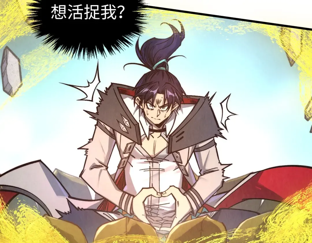 第406话 寻求庇护 第53页