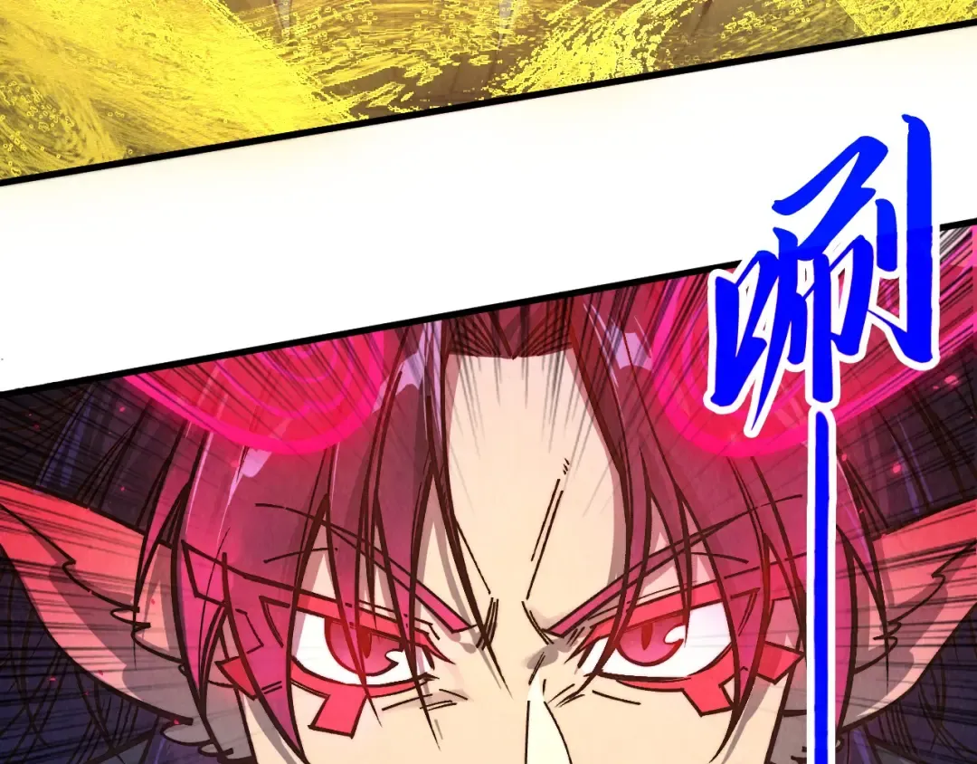 第406话 寻求庇护 第54页