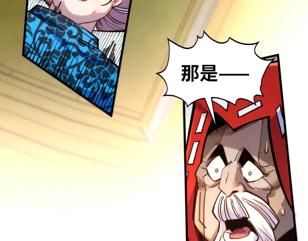 第406话 寻求庇护 第63页