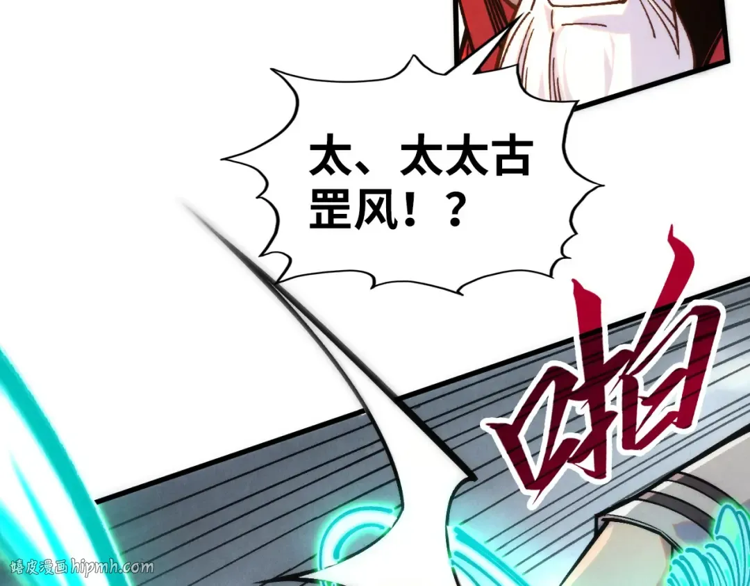 第406话 寻求庇护 第64页