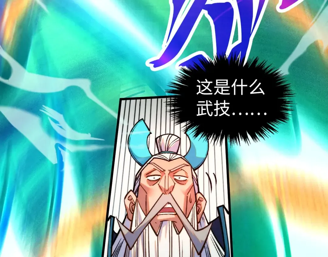 第406话 寻求庇护 第70页