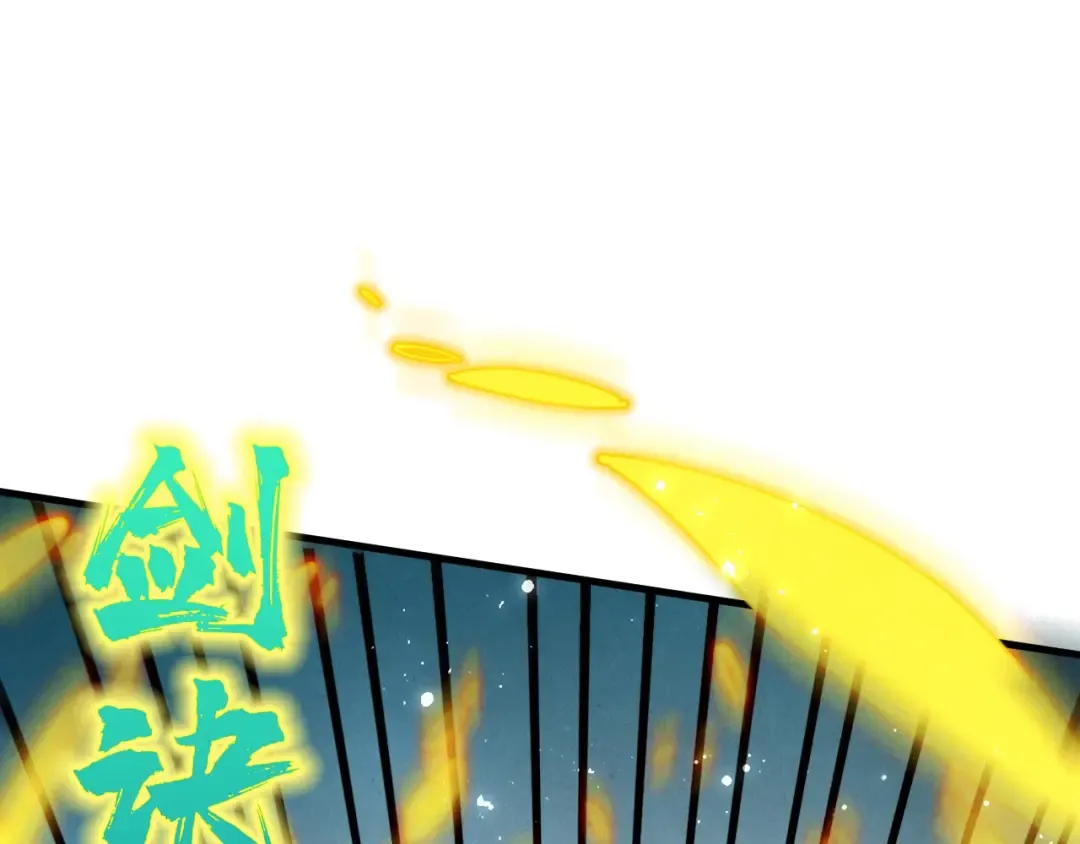 第406话 寻求庇护 第73页