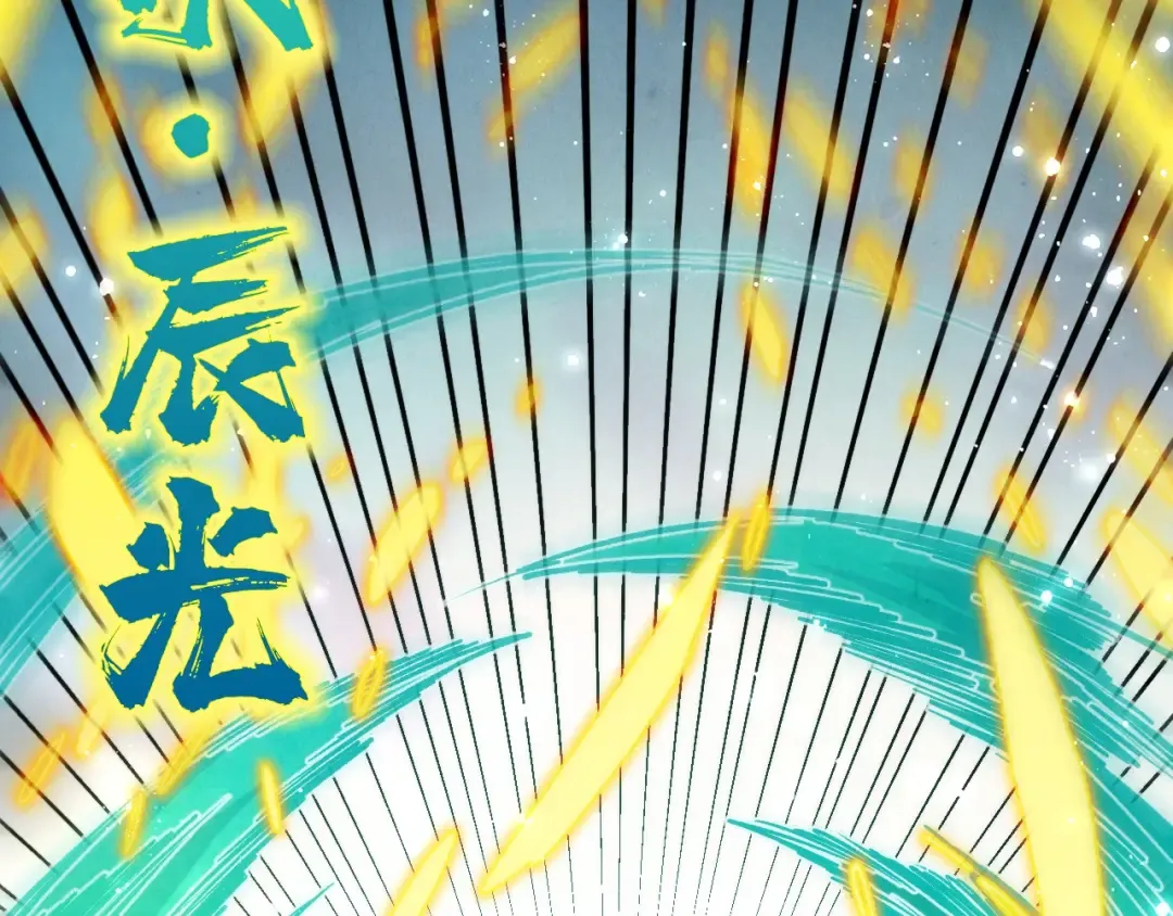 第406话 寻求庇护 第74页
