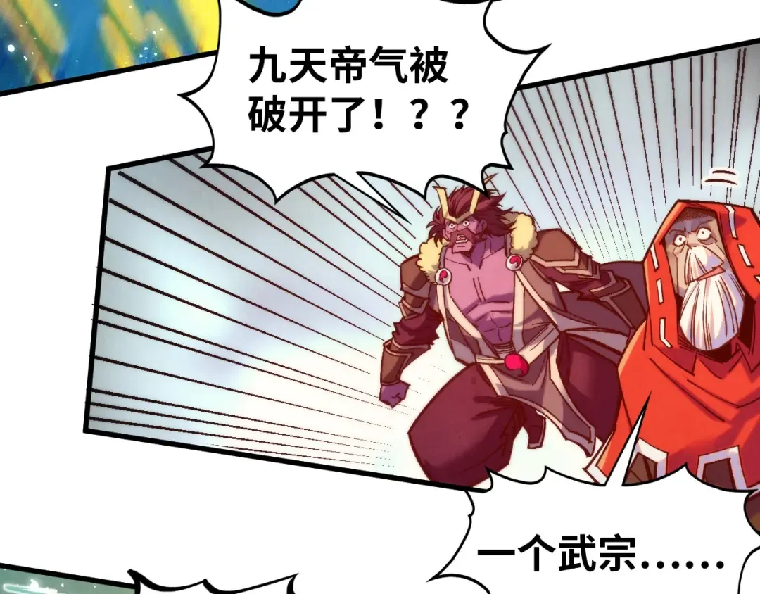 第406话 寻求庇护 第77页