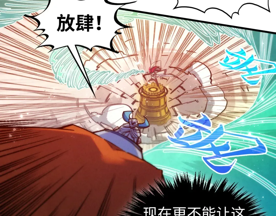 第406话 寻求庇护 第78页