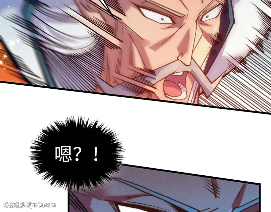 第406话 寻求庇护 第80页