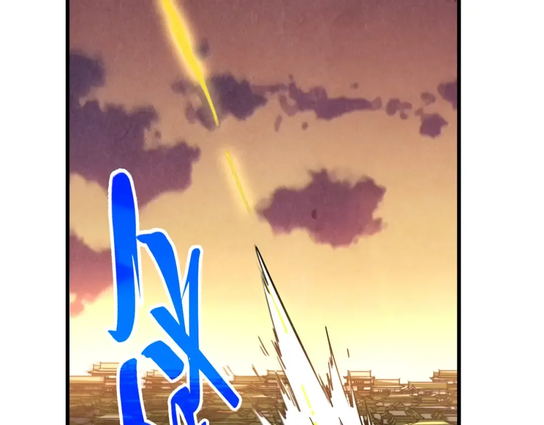 第406话 寻求庇护 第111页