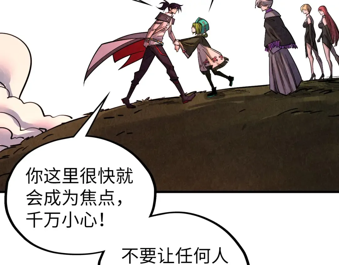 第406话 寻求庇护 第118页