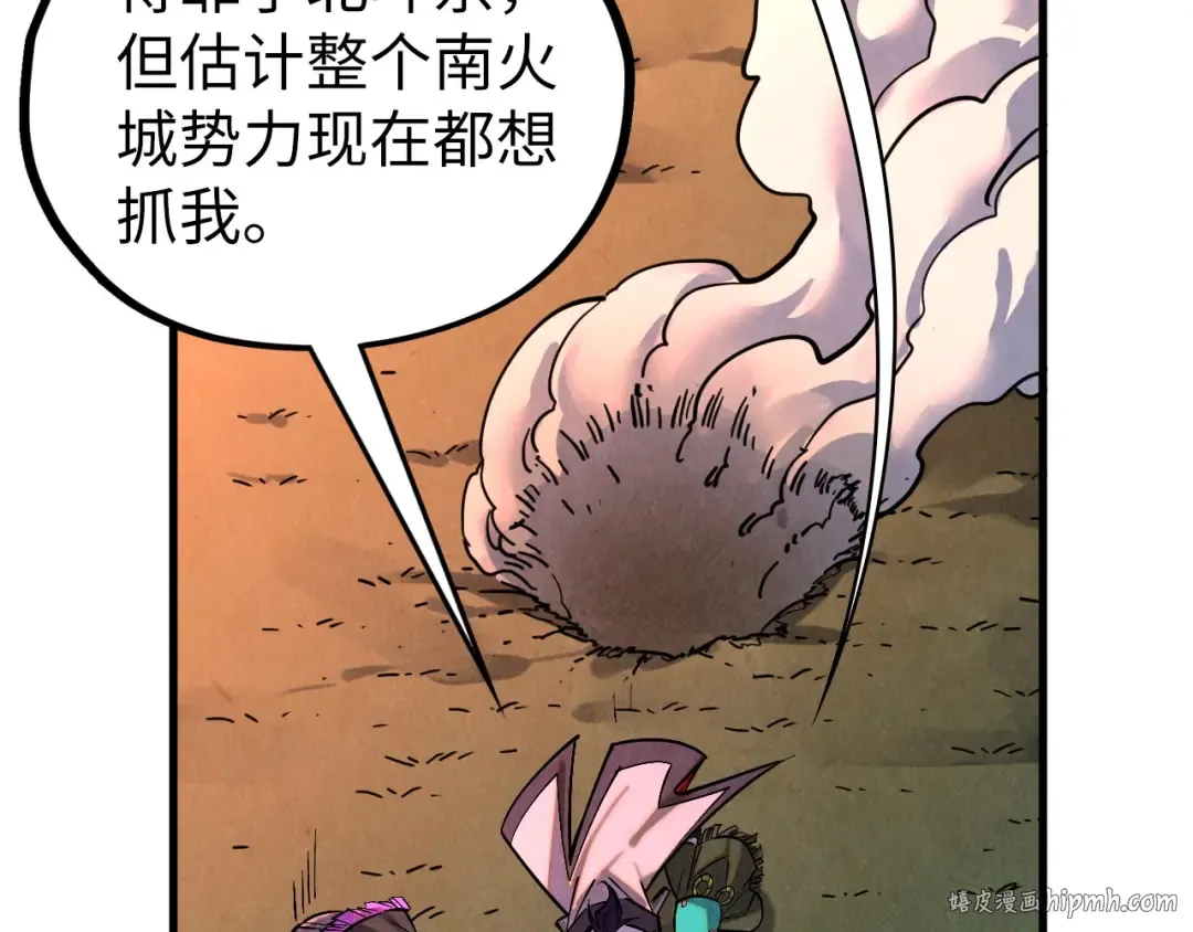 第406话 寻求庇护 第120页