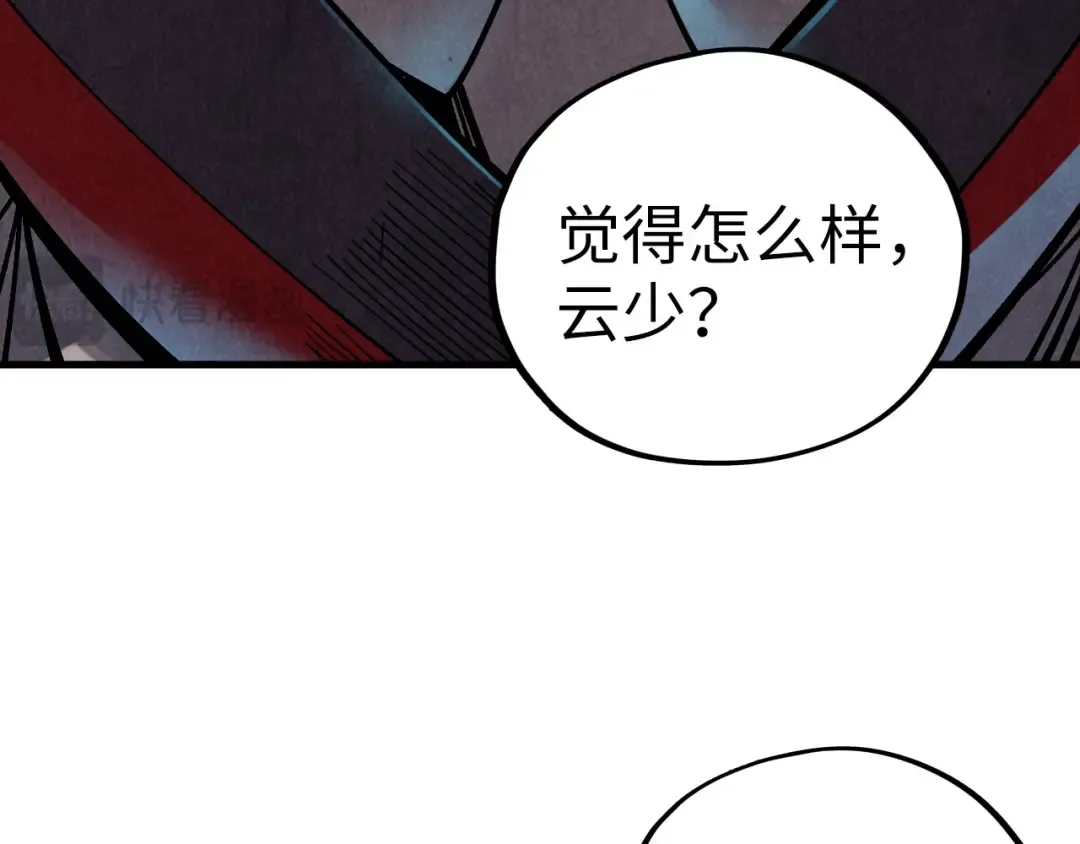 第406话 寻求庇护 第127页