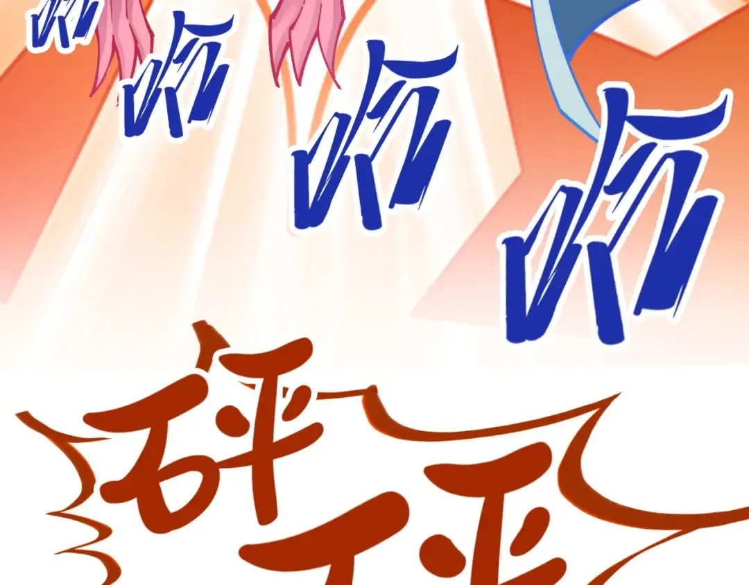 第406话 寻求庇护 第134页