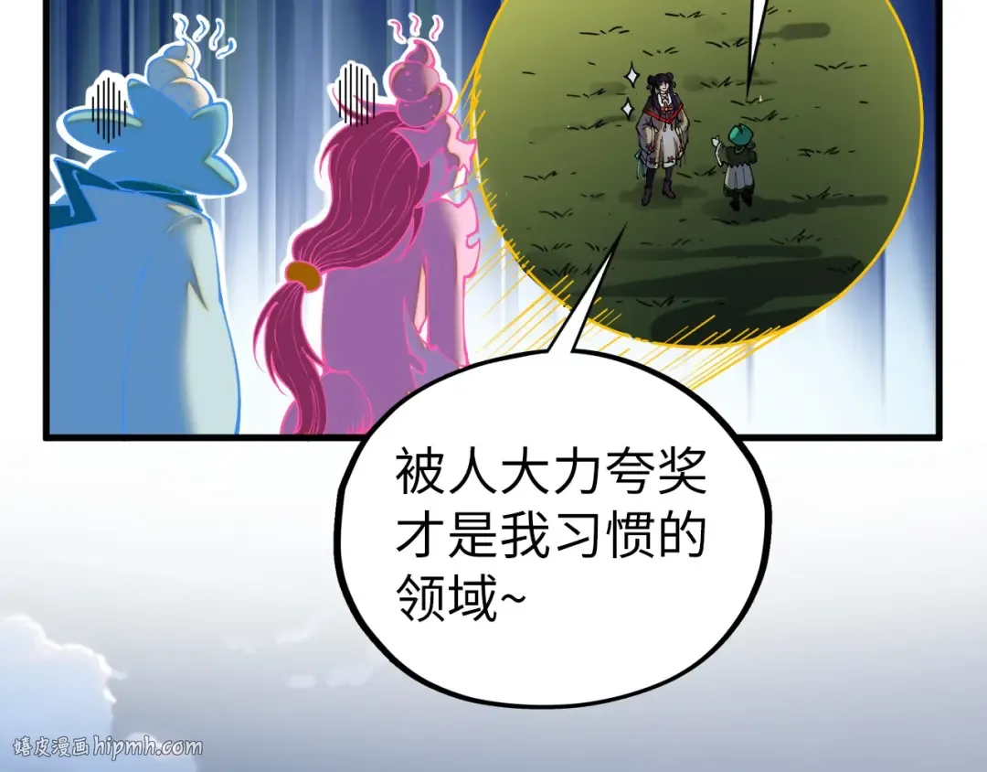 第406话 寻求庇护 第136页