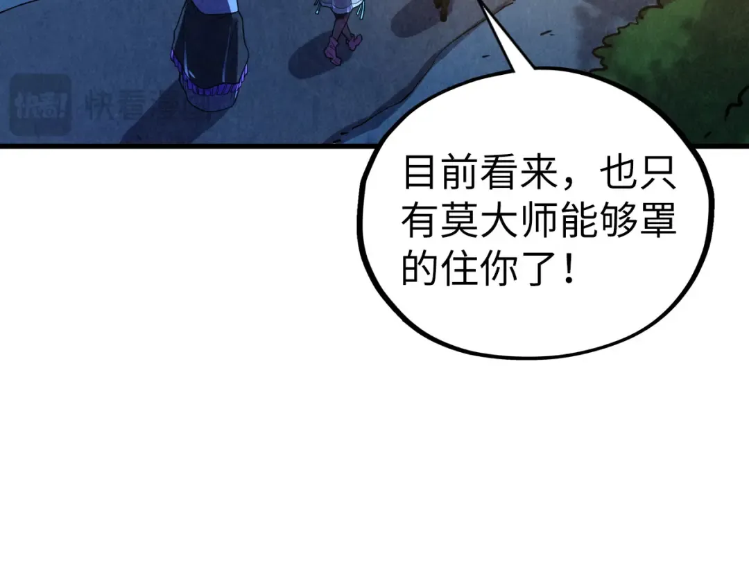 第406话 寻求庇护 第148页