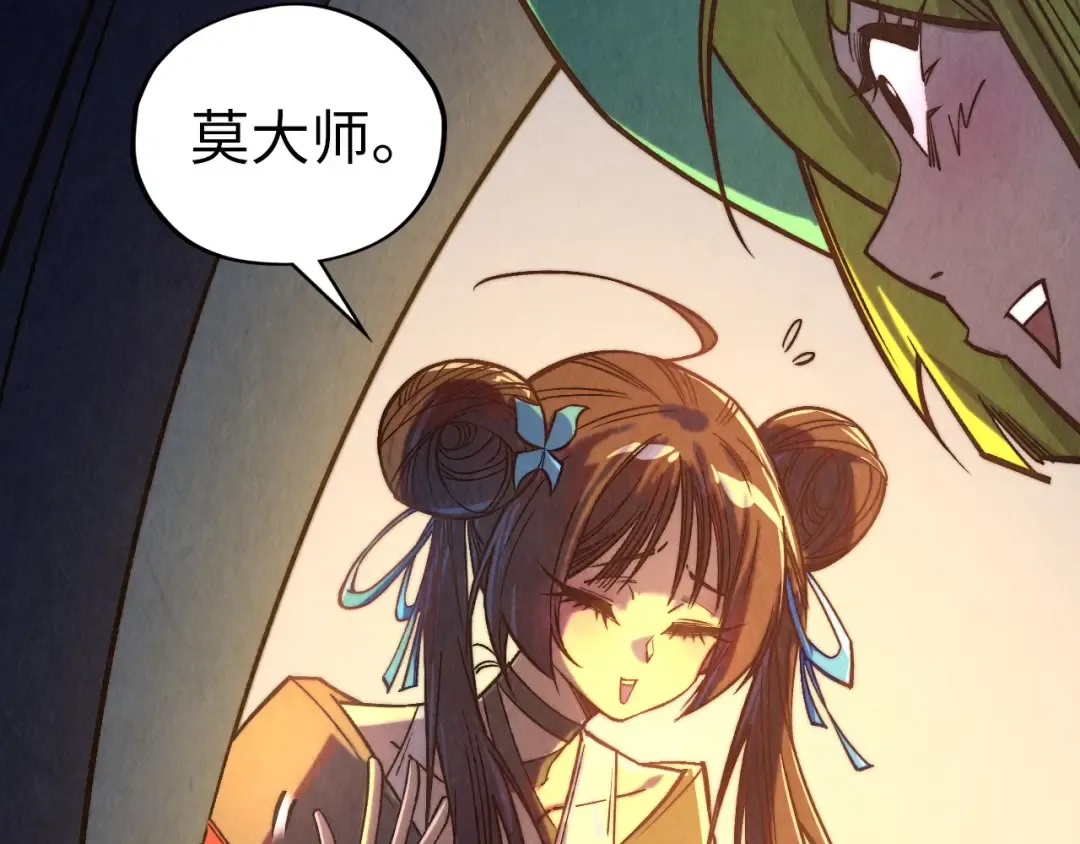 第406话 寻求庇护 第155页