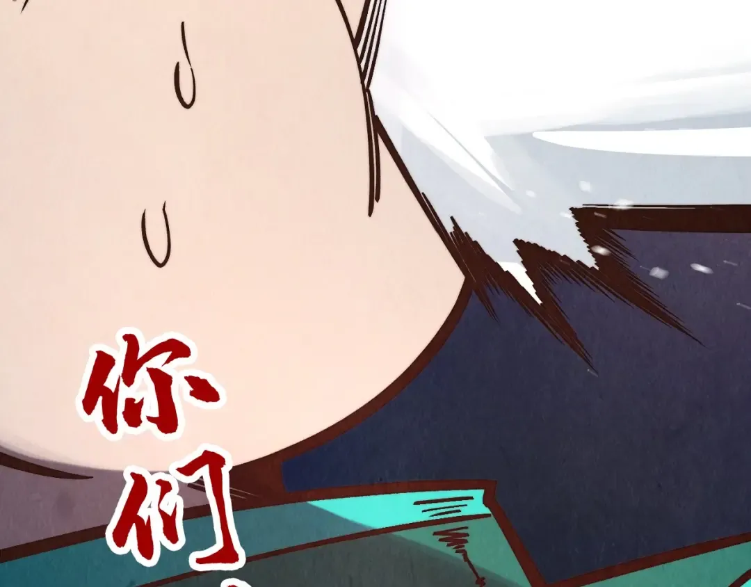第406话 寻求庇护 第166页