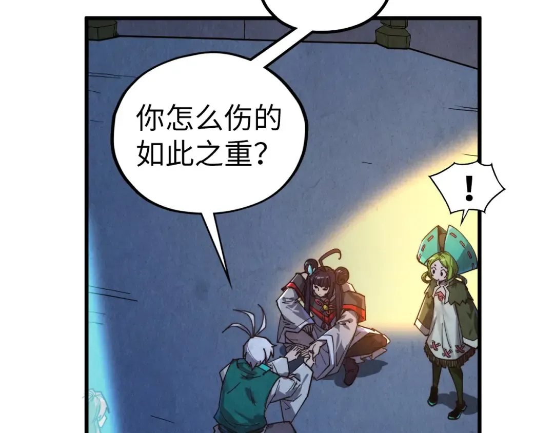 第407话 真诚以待 第9页