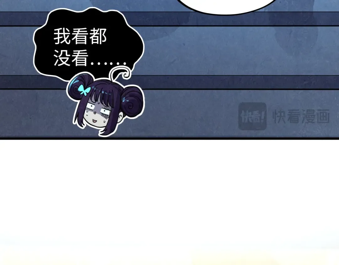 第407话 真诚以待 第44页