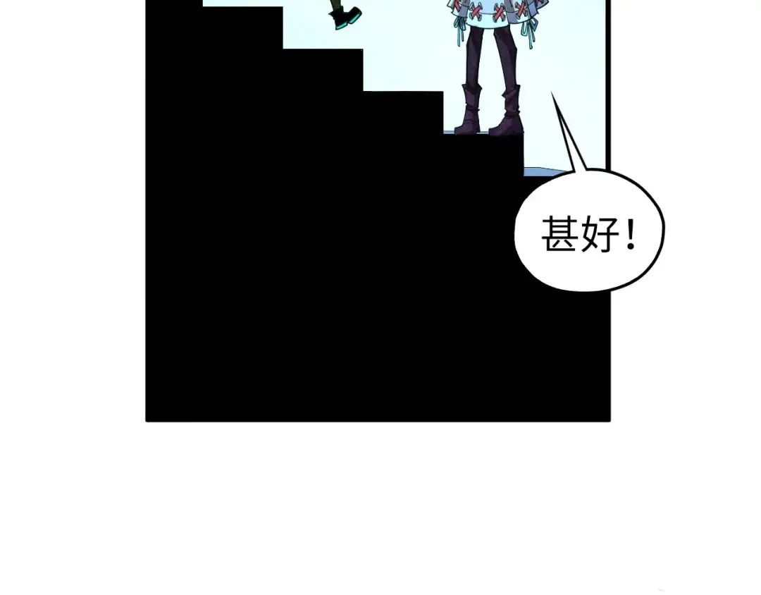 第407话 真诚以待 第52页