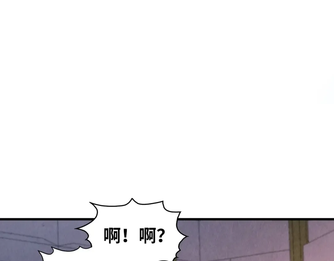 第407话 真诚以待 第67页