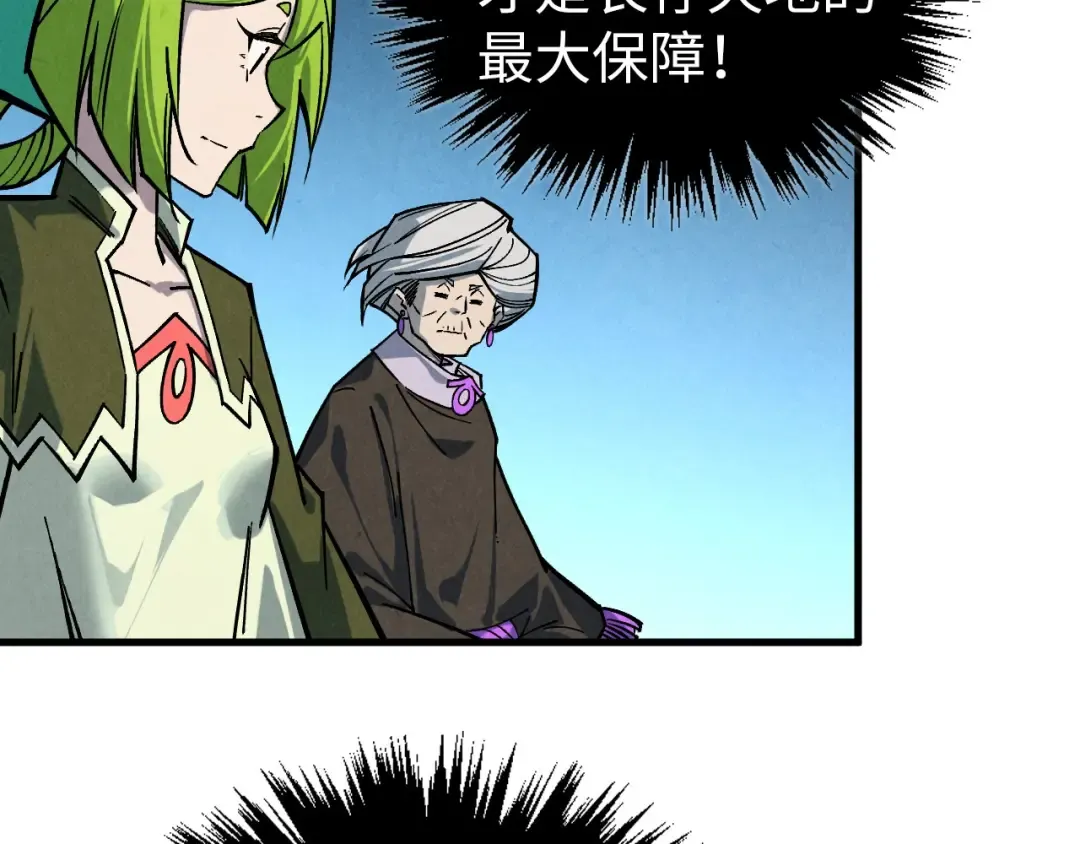 第407话 真诚以待 第82页